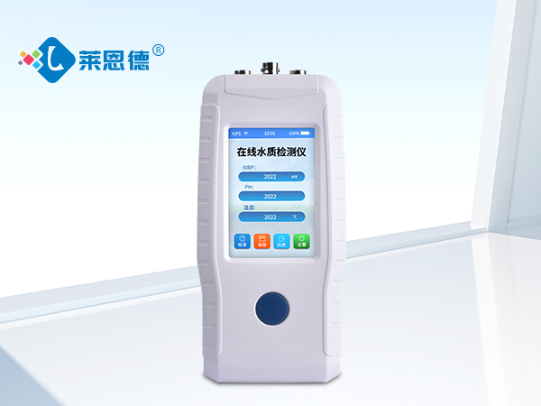 實(shí)時(shí)監(jiān)測水質(zhì)，萊恩德手持在線PH溶氧電導(dǎo)率檢測儀的推薦