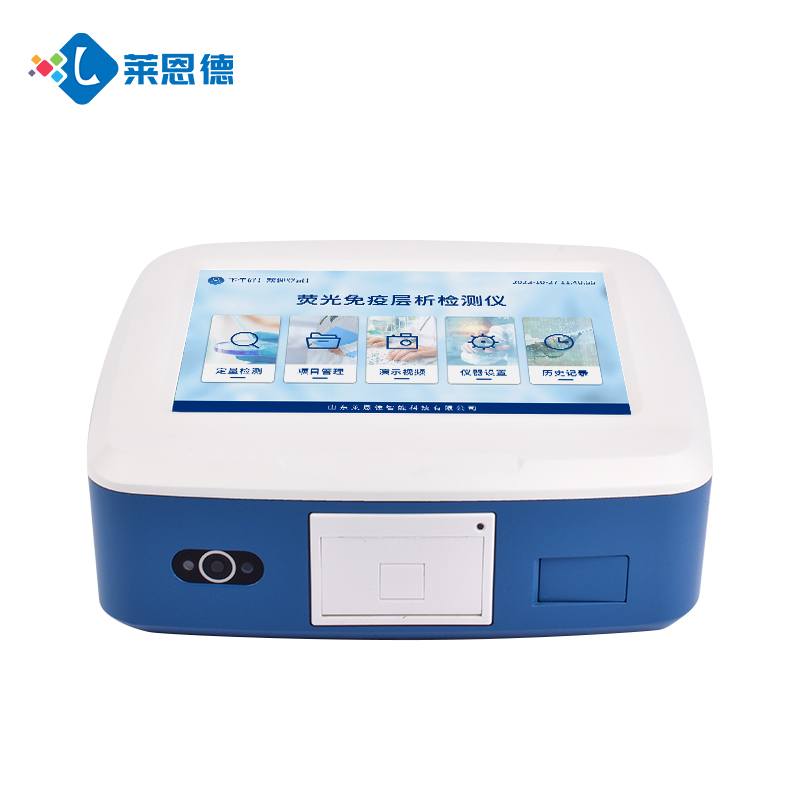 黃曲霉毒素B1檢測儀 | 萊恩德LD-DY10，適用于玉米、花生精準(zhǔn)檢測